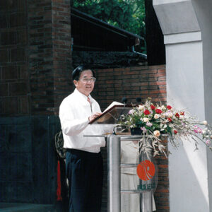 陳水扁總統於台北縣出席板橋林家花園修護工程開園儀式-陳水扁總統活動照片-MOFA109179CF-2020-12-PH00028-058