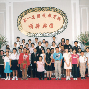 陳水扁總統於總統府參加第一屆總統教育獎頒獎典禮-陳水扁總統活動照片-MOFA109179CF-2020-12-PH00028-082