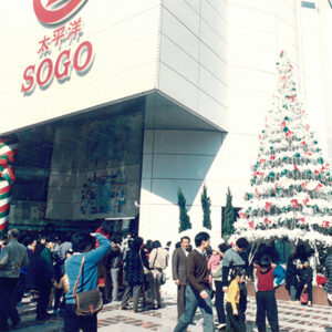 台灣新貌-MOFA109179CF-2020-12-PH00047-003