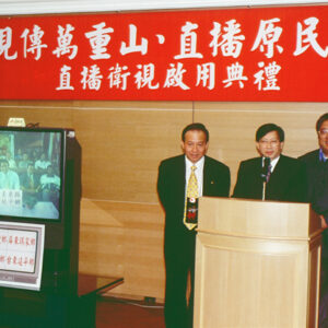 -國軍新型武器裝備專冊-MOFA109179CF-2020-12-PH00048-016