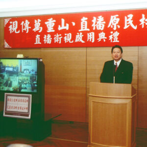 -國軍新型武器裝備專冊-MOFA109179CF-2020-12-PH00048-018