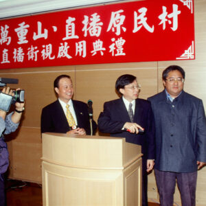 -國軍新型武器裝備專冊-MOFA109179CF-2020-12-PH00048-019