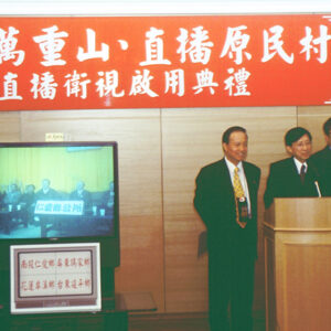 -國軍新型武器裝備專冊-MOFA109179CF-2020-12-PH00048-023