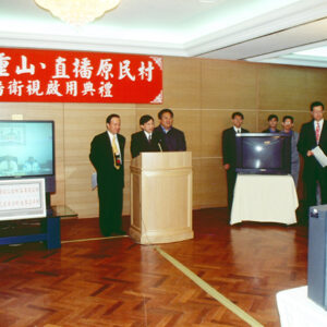 -國軍新型武器裝備專冊-MOFA109179CF-2020-12-PH00048-024