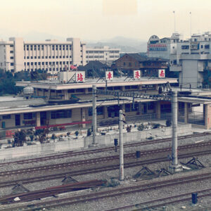 南港車站全景(75.8.29完工啟用)-政績資料冊-MOFA109179CF-2020-12-PH00049-004