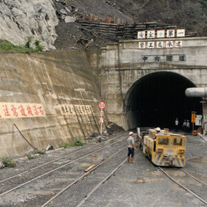 南迴-政績資料冊-MOFA109179CF-2020-12-PH00049-037