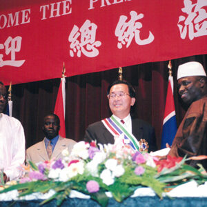 陳水扁總統蒞臨甘比亞國宴-陳水扁總統「民主外交、友誼之旅」活動照片-MOFA109179CF-2020-12-PH00052-071