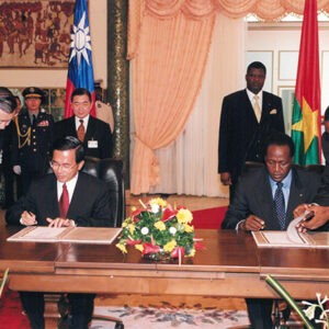 陳水扁總統與布吉納法索(Blaise CMPAORE)簽署聯合公報與該國總統龔保雷-陳水扁總統「民主外交、友誼之旅」活動照片-MOFA109179CF-2020-12-PH00053-068