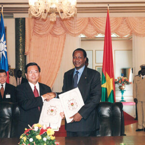 陳水扁總統與布吉納法索(Blaise CMPAORE)簽署聯合公報與該國總統龔保雷-陳水扁總統「民主外交、友誼之旅」活動照片-MOFA109179CF-2020-12-PH00053-069
