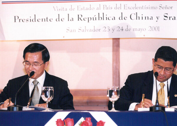 陳水扁總統於薩爾瓦多訪問時與薩國總統佛洛瑞斯簽署中薩兩國聯合公報-陳水扁總統「民主外交、友誼之旅」活動照片-MOFA109179CF-2020-12-PH00054-065