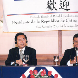 陳水扁總統於薩爾瓦多佛洛瑞斯總統舉行中薩兩國記者會-陳水扁總統「民主外交、友誼之旅」活動照片-MOFA109179CF-2020-12-PH00054-068
