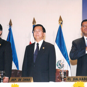 陳水扁總統於薩爾瓦多參加第三屆中華民國與中美洲國家元首高峰會議開幕典禮-陳水扁總統「民主外交、友誼之旅」活動照片-MOFA109179CF-2020-12-PH00054-078