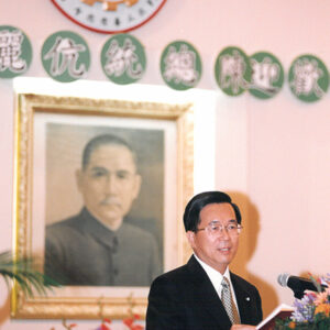 陳水扁總統於瓜地馬拉出席旅瓜華僑聯合晚宴並致詞-陳水扁總統「民主外交、友誼之旅」活動照片-MOFA109179CF-2020-12-PH00055-049