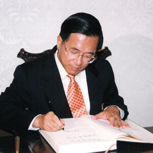 陳水扁總統伉儷於巴拿馬拜會該國總統莫絲柯索-陳水扁總統「民主外交、友誼之旅」活動照片-MOFA109179CF-2020-12-PH00055-076