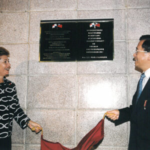 陳水扁總統於巴拿馬參加Santo Tomas醫院誌謝牌揭幕儀式-陳水扁總統「民主外交、友誼之旅」活動照片-MOFA109179CF-2020-12-PH00055-091