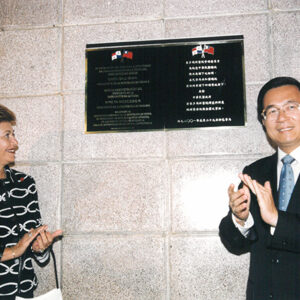 陳水扁總統於巴拿馬參加Santo Tomas醫院誌謝牌揭幕儀式-陳水扁總統「民主外交、友誼之旅」活動照片-MOFA109179CF-2020-12-PH00055-092