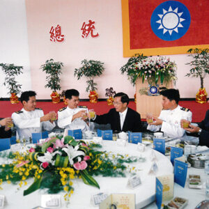 陳水扁總統於高雄參加海軍官校五十五周年校慶-陳水扁總統活動照片-MOFA109179CF-2020-12-PH00080-024