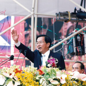 陳水扁總統於總統府前廣場參加中華民國九十一年國慶大會-陳水扁總統活動照片-MOFA109179CF-2020-12-PH00080-099