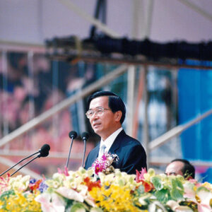 陳水扁總統於總統府前廣場參加中華民國九十一年國慶大會-陳水扁總統活動照片-MOFA109179CF-2020-12-PH00080-100