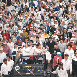 陳水扁總統於台北市「光復首都、疼惜台灣、用愛走台灣路」1026大遊行-陳水扁總統活動照片-MOFA109179CF-2020-12-PH00081-012