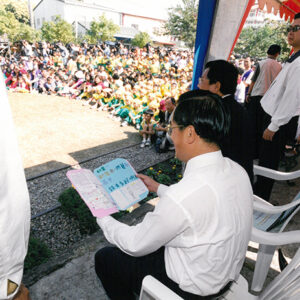 陳水扁總統於嘉義新港參加「二00二新港國際青少年嘉年華」活動-陳水扁總統活動照片-MOFA109179CF-2020-12-PH00081-027