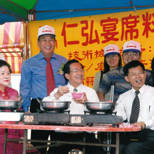 陳水扁總統於高雄永安出席永安鄉石斑魚文化節開幕典禮-陳水扁總統活動照片-MOFA109179CF-2020-12-PH00081-033