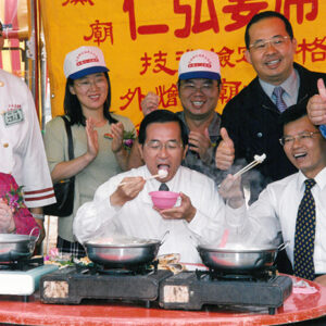 陳水扁總統於高雄永安出席永安鄉石斑魚文化節開幕典禮-陳水扁總統活動照片-MOFA109179CF-2020-12-PH00081-034