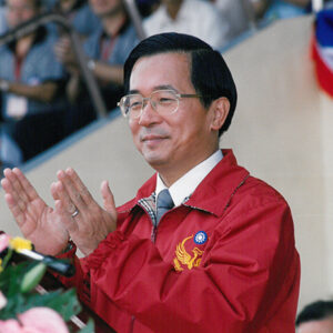 陳水扁總統於高雄縣立體育館出席第四屆全國義勇消防人員競技大賽-陳水扁總統活動照片-MOFA109179CF-2020-12-PH00081-039