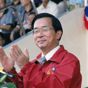 陳水扁總統於高雄縣立體育館出席第四屆全國義勇消防人員競技大賽-陳水扁總統活動照片-MOFA109179CF-2020-12-PH00081-040