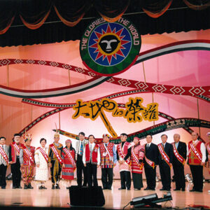 陳水扁總統於中國石油公司出席第六屆促進原住民社會發展有功團體人士表揚大會-陳水扁總統活動照片-MOFA109179CF-2020-12-PH00081-043