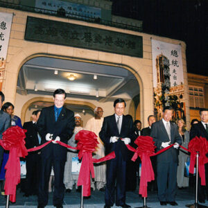 陳水扁總統於高雄市主持「總統走出去，總統府也走出去-總統出訪暨總統府文物展」開幕典禮-陳水扁總統活動照片-MOFA109179CF-2020-12-PH00081-052