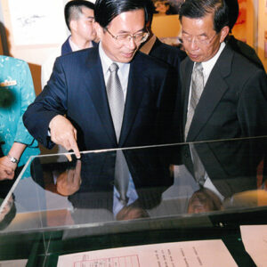 陳水扁總統於高雄市主持「總統走出去，總統府也走出去-總統出訪暨總統府文物展」開幕典禮-陳水扁總統活動照片-MOFA109179CF-2020-12-PH00081-053