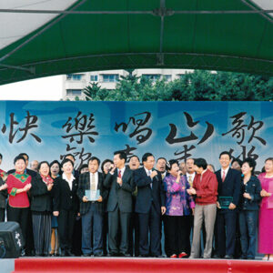 陳水扁總統於國父紀念館參加「快樂唱山歌歡喜來作聊」活動開幕致詞-陳水扁總統活動照片-MOFA109179CF-2020-12-PH00081-060