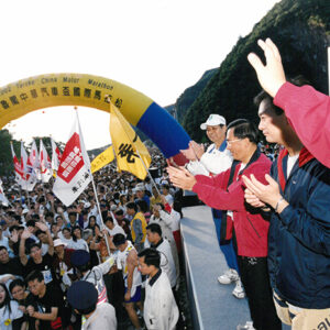 陳水扁總統於花蓮太魯閣參加二00二太魯閣中華汽車盃國際馬拉松活動-陳水扁總統活動照片-MOFA109179CF-2020-12-PH00081-078