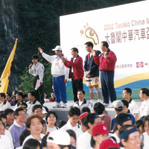 陳水扁總統於花蓮太魯閣參加二00二太魯閣中華汽車盃國際馬拉松活動-陳水扁總統活動照片-MOFA109179CF-2020-12-PH00081-079