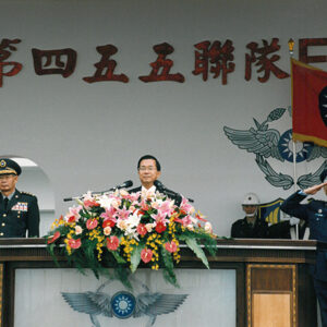 陳水扁總統於嘉義空軍基地參加空軍F-16戰機聯隊成軍典禮-陳水扁總統活動照片-MOFA109179CF-2020-12-PH00082-009