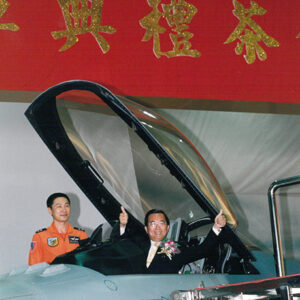 陳水扁總統於嘉義空軍基地參加空軍F-16戰機聯隊成軍典禮-陳水扁總統活動照片-MOFA109179CF-2020-12-PH00082-011