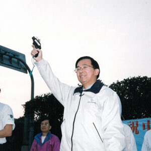 陳水扁總統於凱達格蘭大道參加「元旦活力、飛躍全民運動嘉年華會」-陳水扁總統活動照片-MOFA109179CF-2020-12-PH00082-029