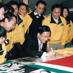 陳水扁總統赴台視參加「台灣曼波—金水嬸」試映會-陳水扁總統活動照片-MOFA109179CF-2020-12-PH00082-034