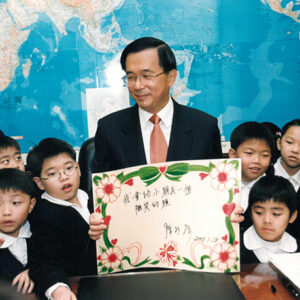 陳水扁總統於總統府接見聖心國小學生-陳水扁總統活動照片-MOFA109179CF-2020-12-PH00082-057