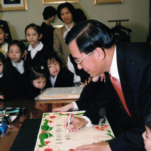 陳水扁總統於總統府接見聖心國小學生-陳水扁總統活動照片-MOFA109179CF-2020-12-PH00082-058