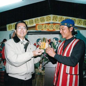 陳水扁總統赴台中縣訪視和平鄉松鶴部落自力造屋暨生活情形-陳水扁總統活動照片-MOFA109179CF-2020-12-PH00082-064