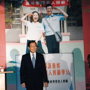 陳水扁總統於富邦國際會議中心參加門諾醫院老人照顧社區點燈儀式-陳水扁總統活動照片-MOFA109179CF-2020-12-PH00082-084