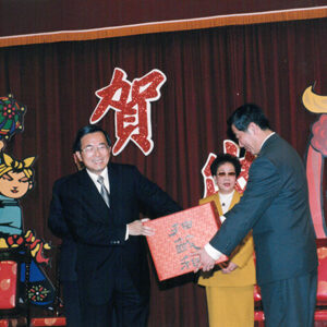 陳水扁總統於三官俱樂部參加總統府員工春節餐會-陳水扁總統活動照片-MOFA109179CF-2020-12-PH00082-111