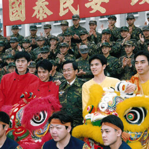 陳水扁總統於台北林口視導陸軍裝步351旅-陳水扁總統活動照片-MOFA109179CF-2020-12-PH00082-137