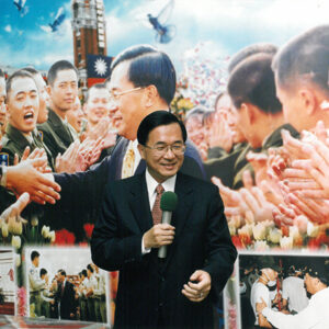 陳水扁總統於台北市參加憲兵211營春節餐會-陳水扁總統活動照片-MOFA109179CF-2020-12-PH00082-142