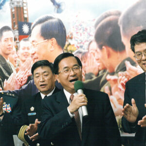 陳水扁總統於台北市參加憲兵211營春節餐會-陳水扁總統活動照片-MOFA109179CF-2020-12-PH00082-143