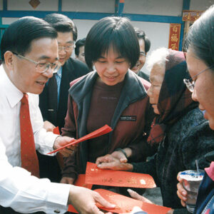 陳水扁總統返官田祖厝祭祖並發紅包-陳水扁總統活動照片-MOFA109179CF-2020-12-PH00082-151