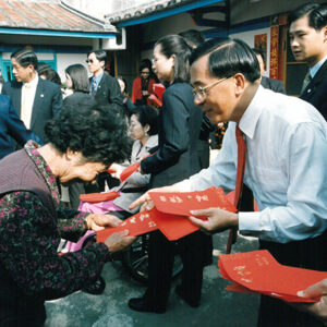 陳水扁總統返官田祖厝祭祖並發紅包-陳水扁總統活動照片-MOFA109179CF-2020-12-PH00082-153