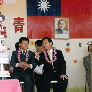 陳水扁總統出席高雄內門國小創校百年校慶活動-陳水扁總統活動照片-MOFA109179CF-2020-12-PH00083-007